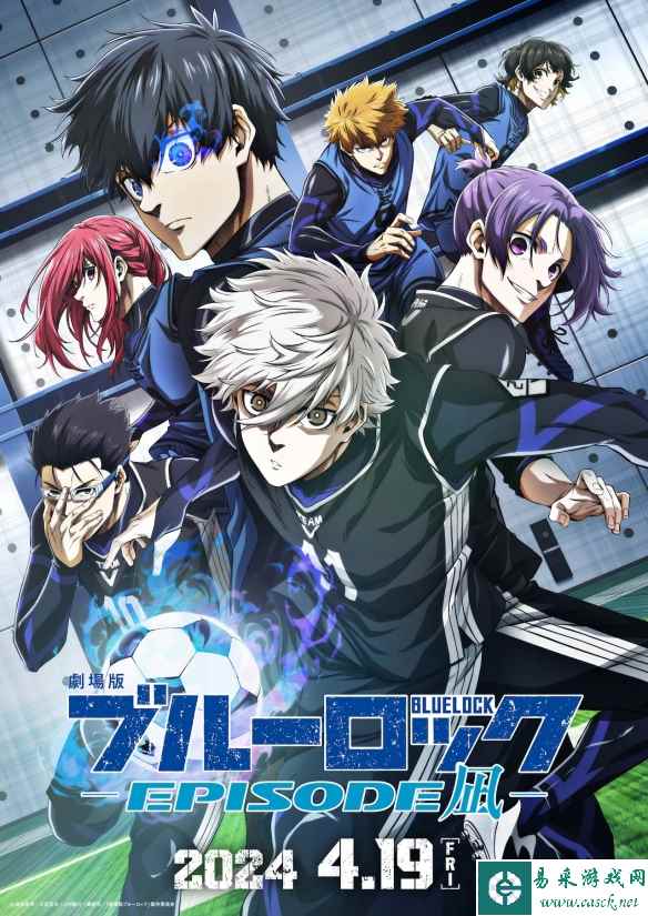 蓝色监狱：EPIOSODE 凪